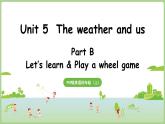 Unit 5 The weather and us Part B 第5課時 Let's learn（課件）2025-2026學年人教版四年級英語上冊