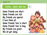 Unit 2 My friends Part A 第2課時 Let's learn（課件）2025-2026學(xué)年人教版四年級英語上冊