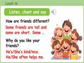 Unit 2 My friends Part A 第2課時 Let's learn（課件）2025-2026學(xué)年人教版四年級英語上冊