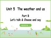 Unit 5 The weather and us Part B 第4課時 Let's tal（課件）2025-2026學年人教版PEP四年級英語上冊