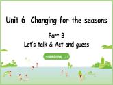 Unit 6 Changing for the seasons Part B 第4課時(shí) Let's talk&Act and guess（課件）2025-2026學(xué)年人教版PEP四年級(jí)英語上冊(cè)