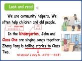 新人教版PEP（2024）英語四年級上冊 Unit 4 Helping in the community Part B 第6課時 Read and write（課件+素材）