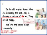 新人教版PEP（2024）英語四年級上冊 Unit 4 Helping in the community Part B 第6課時 Read and write（課件+素材）