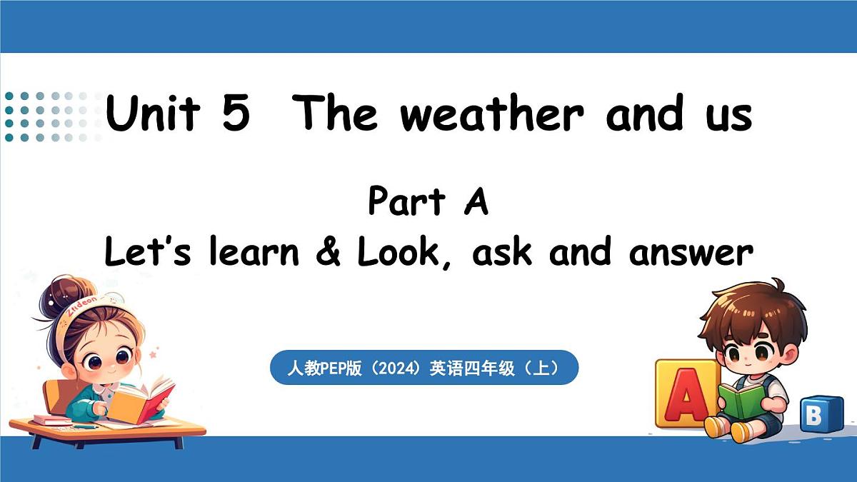 新人教四（上）Unit 5 Part A 第2课时 Let's learn&Look, ask and answer第1页