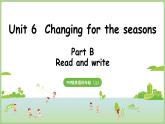 Unit 6 Changing for the seasons Part B 第6課時(shí) Read and write（課件）2025-2026學(xué)年人教版四年級(jí)英語上冊(cè)
