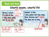 Unit 6 Changing for the seasons Part B 第6課時(shí) Read and write（課件）2025-2026學(xué)年人教版四年級(jí)英語上冊(cè)