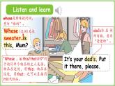 Unit 6 Changing for the seasons Part A 第1課時(shí) Let's talk（課件）2025-2026學(xué)年人教版PEP四年級(jí)英語上冊(cè)