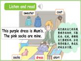 Unit 6 Changing for the seasons Part A 第2課時(shí) Let's learn（課件）2025-2026學(xué)年人教版PEP四年級(jí)英語上冊(cè)