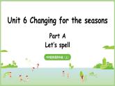 Unit 6 Changing for the seasons Part A 第3課時(shí) Let's spell（課件）2025-2026學(xué)年人教版PEP四年級(jí)英語上冊(cè)
