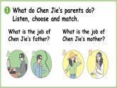 Unit 1 Helping at home Part C 第7課時(shí) Project（課件）2025-2026學(xué)年人教版PEP四年級英語上冊