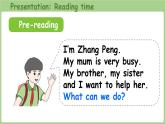 Unit 1 Helping at home Part C 第8課時(shí) Reading time（課件）2025-2026學(xué)年人教版PEP四年級英語上冊