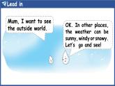 新人教版PEP（2024）英語(yǔ)四年級(jí)上冊(cè) Unit 5 The weather and us Part C 第8課時(shí) Reading time（課件+素材）