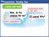 新人教版PEP（2024）英語(yǔ)四年級(jí)上冊(cè) Unit 5 The weather and us Part C 第8課時(shí) Reading time（課件+素材）