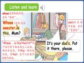 新人教版PEP（2024）英語四年級(jí)上冊(cè) Unit 6 Changing for the seasonsPart A 第1課時(shí) Let's talk&Match, ask and answer（課件+素材）