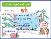 新人教版PEP（2024）英語四年級(jí)上冊(cè) Unit 6 Changing for the seasonsPart A 第3課時(shí) Let's spell（課件+素材）