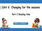 新人教版PEP（2024）英語四年級(jí)上冊(cè) Unit 6 Changing for the seasonsPart C 第8課時(shí) Reading time（課件+素材）