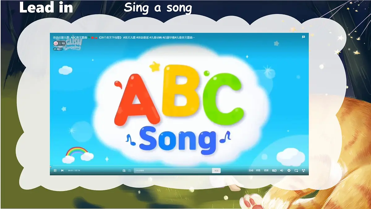unit3 第3课时 Part A Letters and sounds-（教学课件）第4页