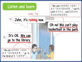 新人教版PEP（2024）英語四年級上冊 Unit 5 The weather and us Part B 第4課時 Let's talk&Choose and say（課件+素材）