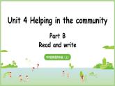 Unit 4 Helping in the community Part B 第6課時 Read and write（課件）2025-2026學(xué)年人教版四年級英語上冊