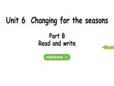 2025-2026學(xué)年度人教版英語(yǔ)四年級(jí)上冊(cè)Unit 6  Changing for the seasons Part B 第6課時(shí) Read and write課件