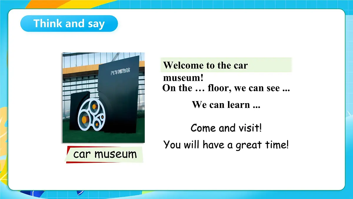 沪教牛津版（六三制一起）英语六上 Module 3 Unit 8《Visiting museums》第3课时 课件第6页