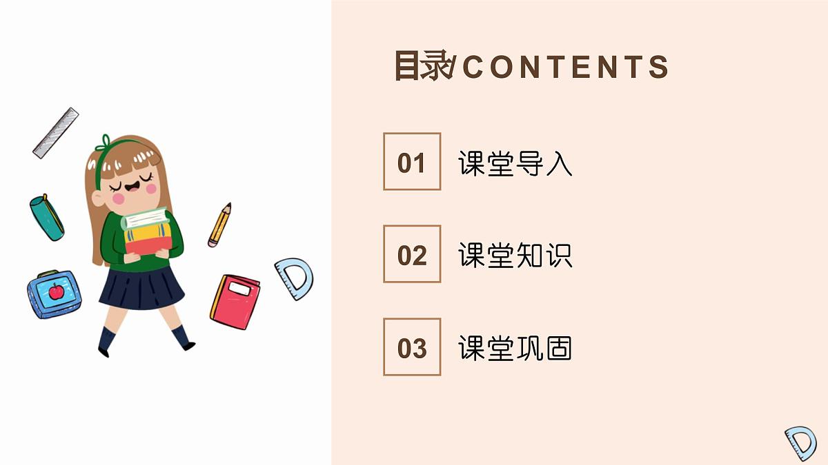 2025届小学六年级小升初英语语法总复习课件-可数名词单复数第2页
