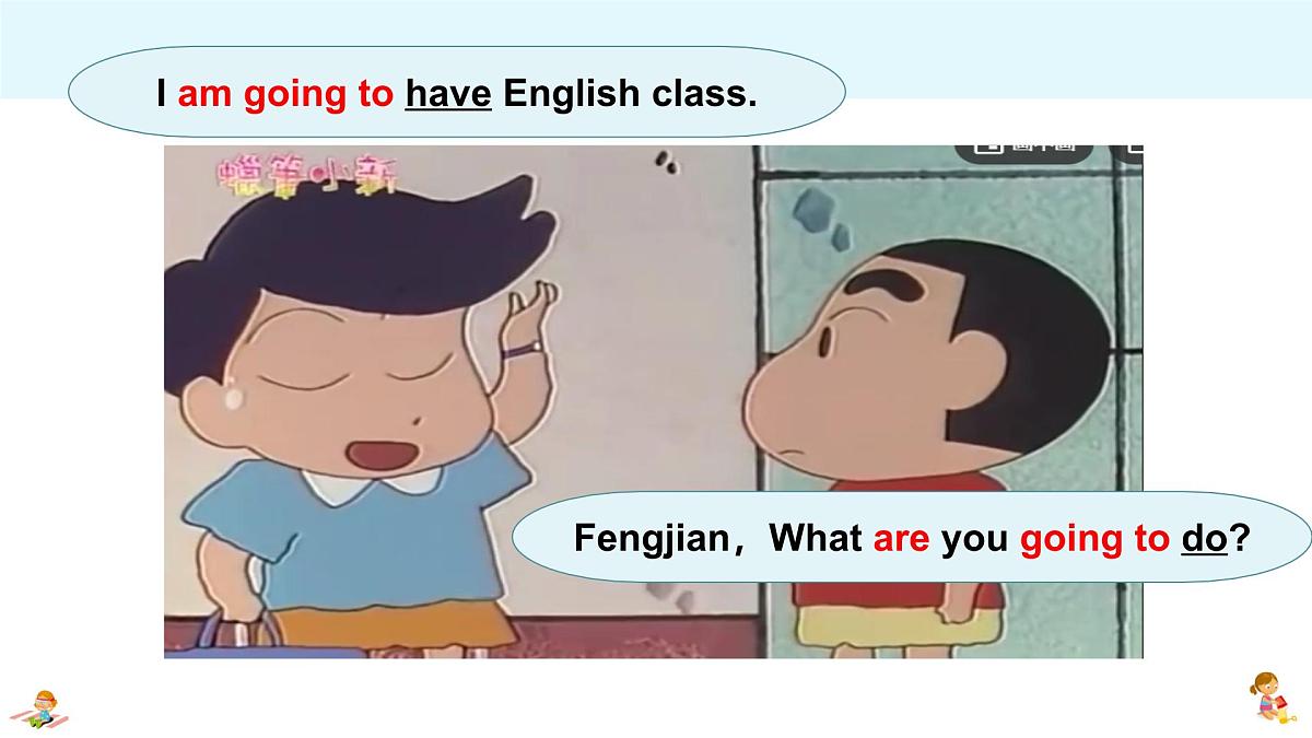 2025届小学六年级小升初英语语法总复习课件-一般将来时第4页
