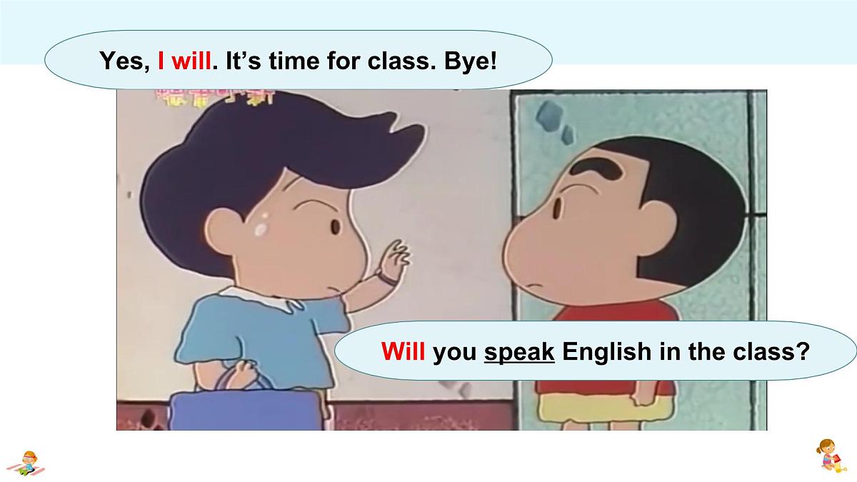 2025届小学六年级小升初英语语法总复习课件-一般将来时第5页