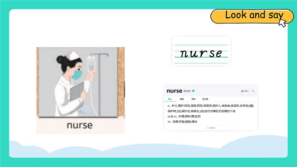 人教版PEP英语四年级上册Unit1 Helping at home A Let's learn & match and say 课件第7页