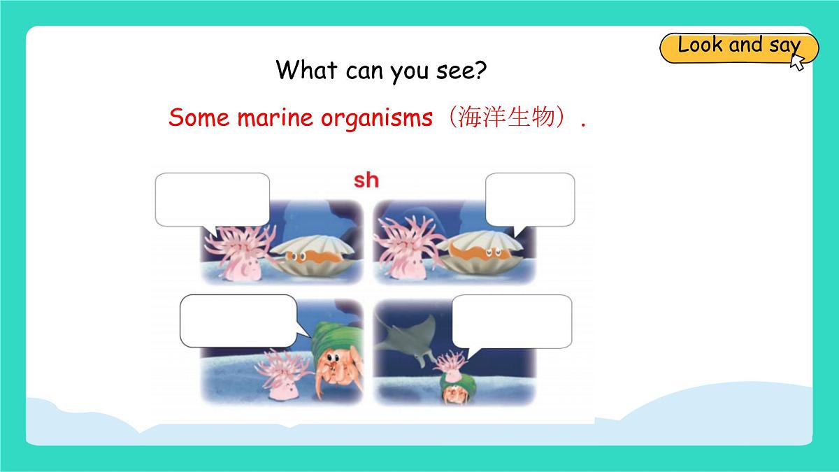 人教版PEP英语四年级上册Unit 2 My friends PartA Let's spell 课件第3页