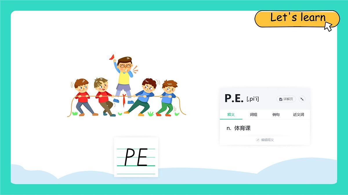 人教版PEP英语四年级上册Unit1 Helping at home A Let's talk & Draw and say 课件第7页