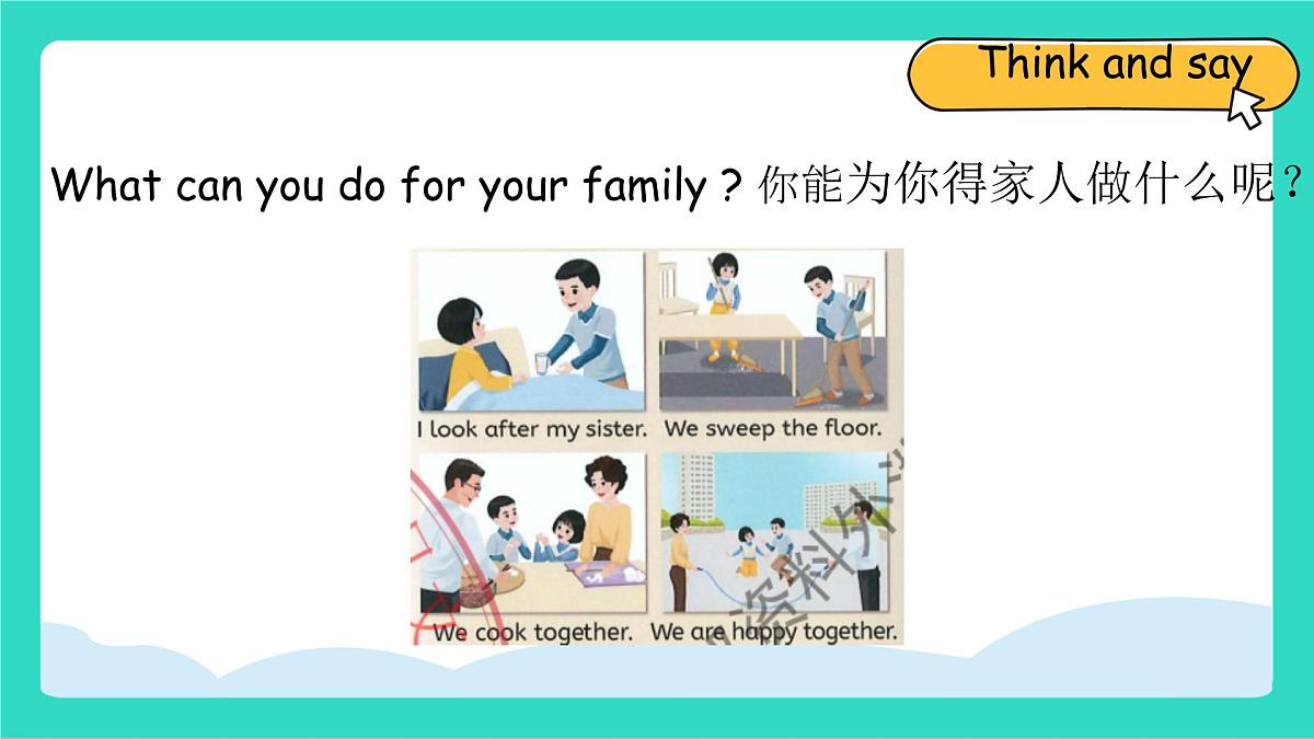 人教版PEP英语四年级上册Unit1 Helping at home Part B Read and write 课件第5页