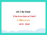 人教版PEP英語(yǔ)四年級(jí)上冊(cè)Unit 2 My friends PartB Read and write 課件