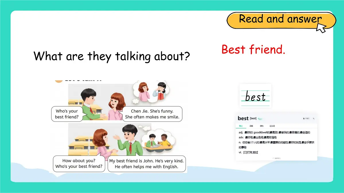 人教版PEP英语四年级上册Unit 2 My friends PartB Let's talk & Talk about your best friend 课件第5页