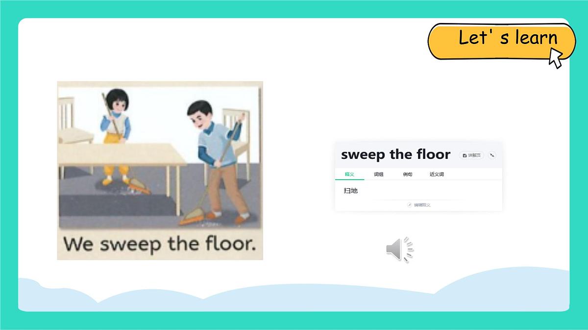 人教版PEP英语四年级上册Unit1 Helping at home B Let's learn&Listen and chant 课件第7页