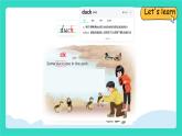 人教版PEP英語四年級上冊Unit 3  Places we live in Part A Let's spell課件