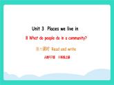 人教版PEP英語四年級上冊Unit 3  Places we live in Part B Read and write課件