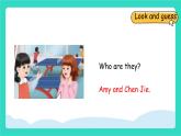人教版PEP英語四年級上冊Unit 3  Places we live in Part B Let's talk & Look and say課件2