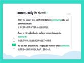 人教版PEP英語(yǔ)四年級(jí)上冊(cè)Unit 4  Helping in the community  Part A Let's talk & share and say課件