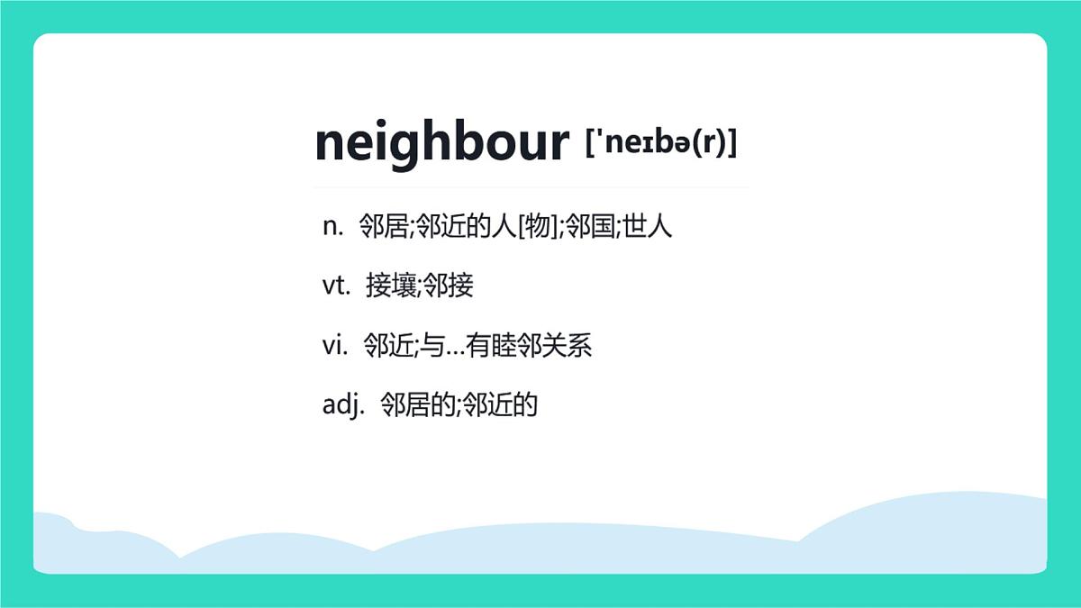 人教版PEP英语四年级上册Unit 4  Helping in the community  Part A Let's talk & share and say课件第8页