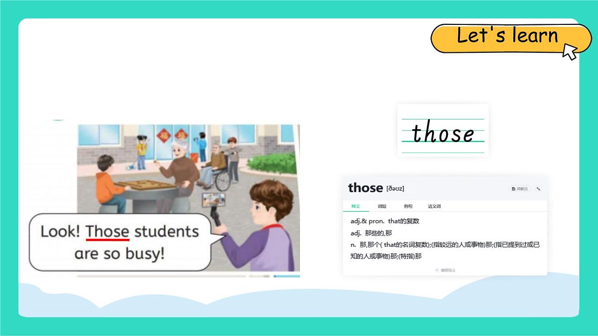 人教版PEP英语四年级上册Unit 4 Helping in the community Part B Let's talk & Look and say课件第8页