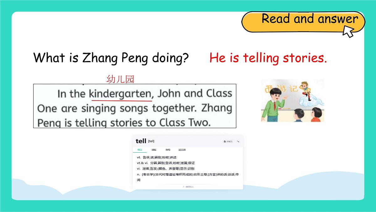 人教版PEP英语四年级上册Unit 4 Helping in the community Part B Read and write课件第8页