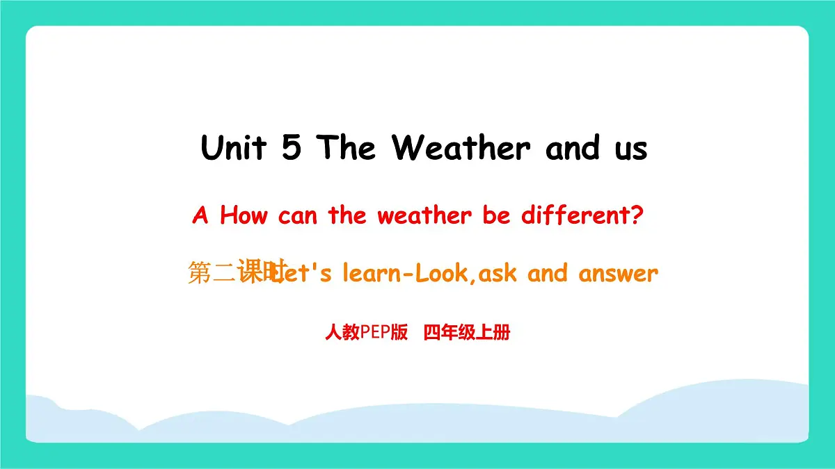 人教版PEP英语四年级上册Unit 5 The weather and us Part A Let's learn & Look, ask and answer课件第1页