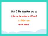 人教版PEP英語(yǔ)四年級(jí)上冊(cè)Unit 5  The weather and us Part A Let's spell課件