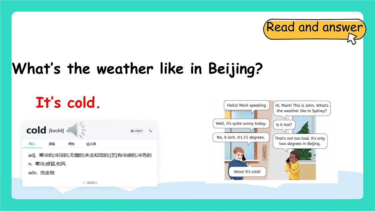 人教版PEP英语四年级上册Unit 5  The weather and us Part A Let's talk & Look and say课件第7页