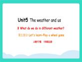 人教版PEP英語(yǔ)四年級(jí)上冊(cè)Unit 5  The weather and us Part B Let's learn & Play a wheel game課件