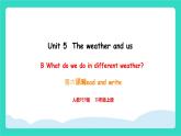 人教版PEP英語(yǔ)四年級(jí)上冊(cè)Unit 5  The weather and us Part B Read and write課件