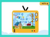 人教版PEP英語(yǔ)四年級(jí)上冊(cè)Unit 5  The weather and us Part B Read and write課件