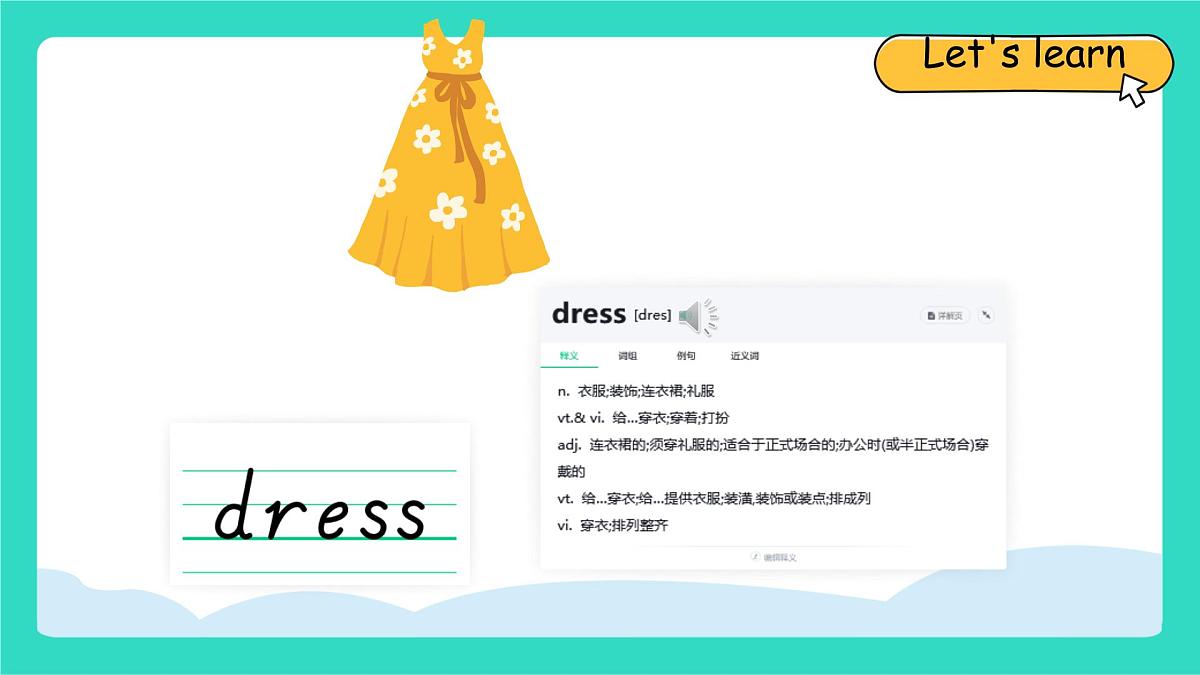 人教版PEP英语四年级上册Unit6 Changing for the seasons Part A Let's learn & Choose, colour and say课件第5页