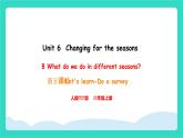 人教版PEP英語(yǔ)四年級(jí)上冊(cè)Unit6 Changing for the seasons Part B Let's learn & Do a survey課件